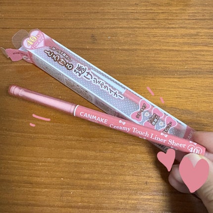 クリーミータッチライナー シアー/キャンメイク/ジェルアイライナーを使ったクチコミ(2枚目)