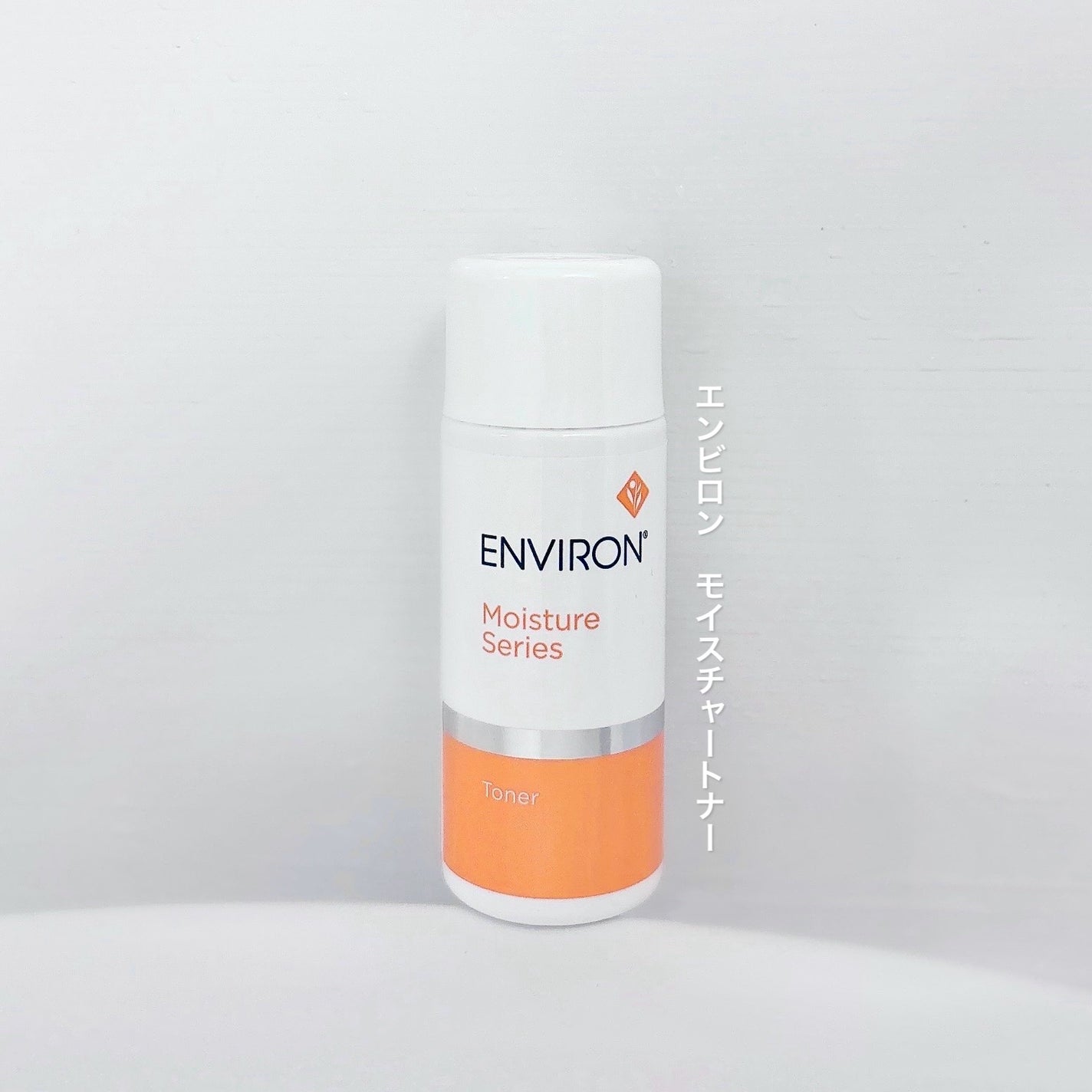 モイスチャートーナー/エンビロン/ブースター・導入液を使ったクチコミ(1枚目)