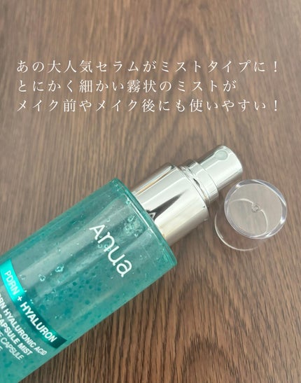 PDRNヒアルロン酸ハイドレイティングミスト/Anua/ミスト状化粧水を使ったクチコミ(3枚目)