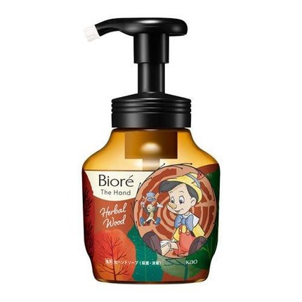 ディズニーデザイン ( 280ml )