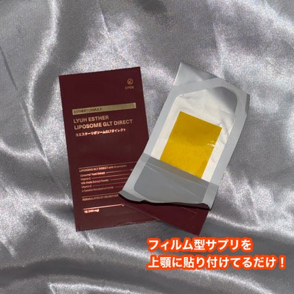 ヨエスターGLTダイレクトウルトラX/ESTHER FORMULA/美容サプリメントを使ったクチコミ(2枚目)