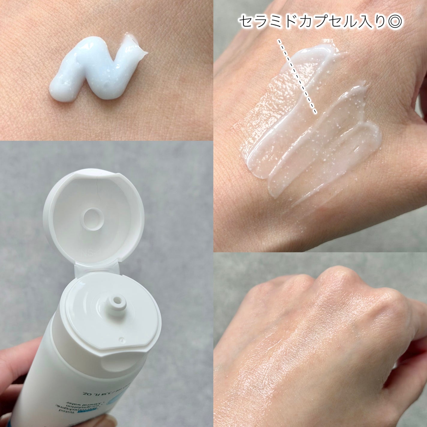 ディーアール120 バリアクリーム/KLALAB/フェイスクリームを使ったクチコミ(2枚目)