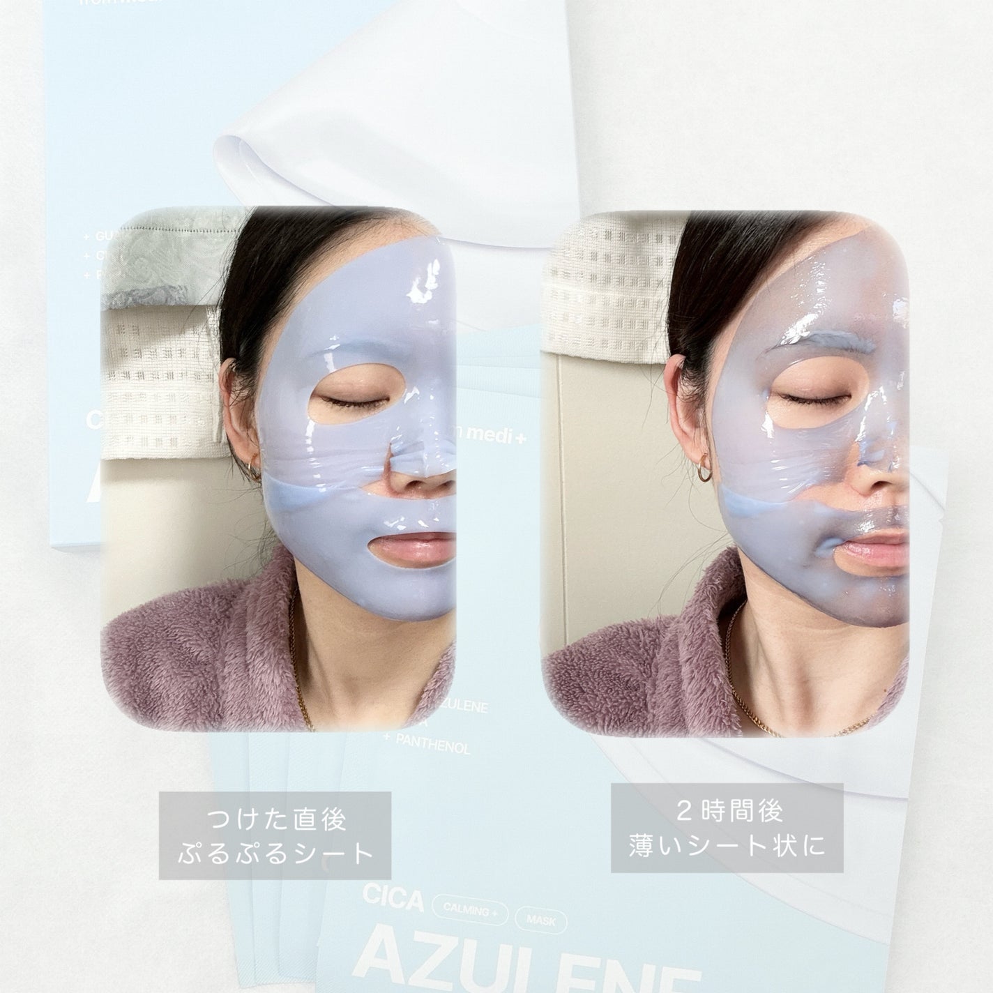 アズレンシカカーミングマスク/from medi+/シートマスク・パックを使ったクチコミ(2枚目)