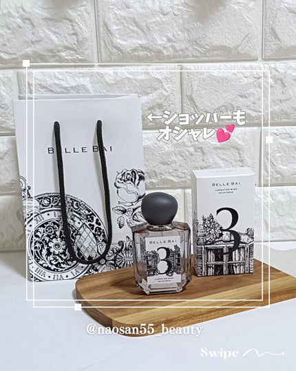 ベルナンバー 3 オードパルファン 精神の開放(LIBERATION MIND)/BELLE BAI/香水(その他)を使ったクチコミ(4枚目)