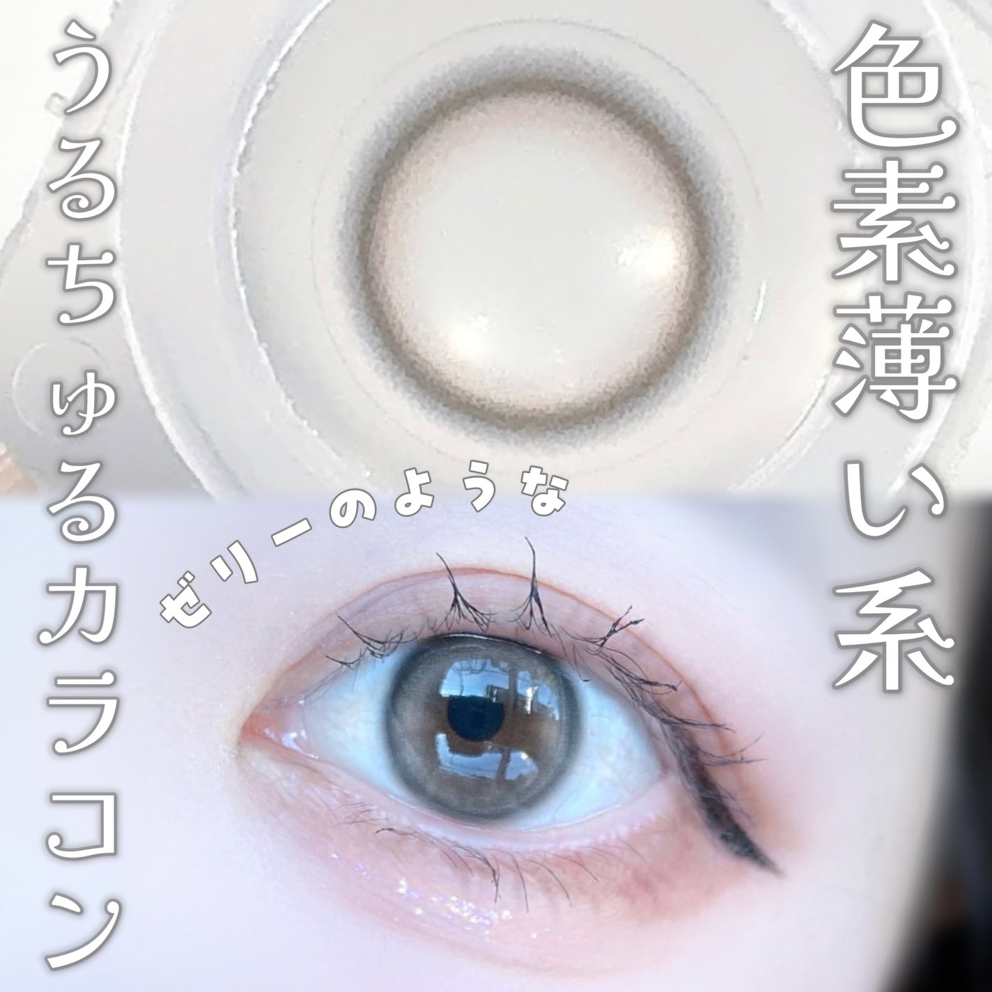 びゃっこまる on LIPS 「今にも消えそうな儚いオーラに🫧抜け感アッシュカラーで馴染みやす..」(1枚目)