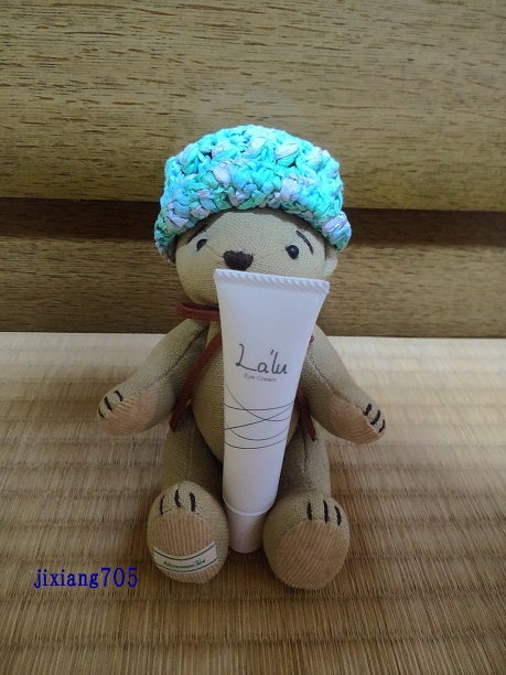 ボタニカルアイクリームLa'lu(ラルー)/ogaコスメ研究所/アイケア・アイクリームを使ったクチコミ（2枚目）