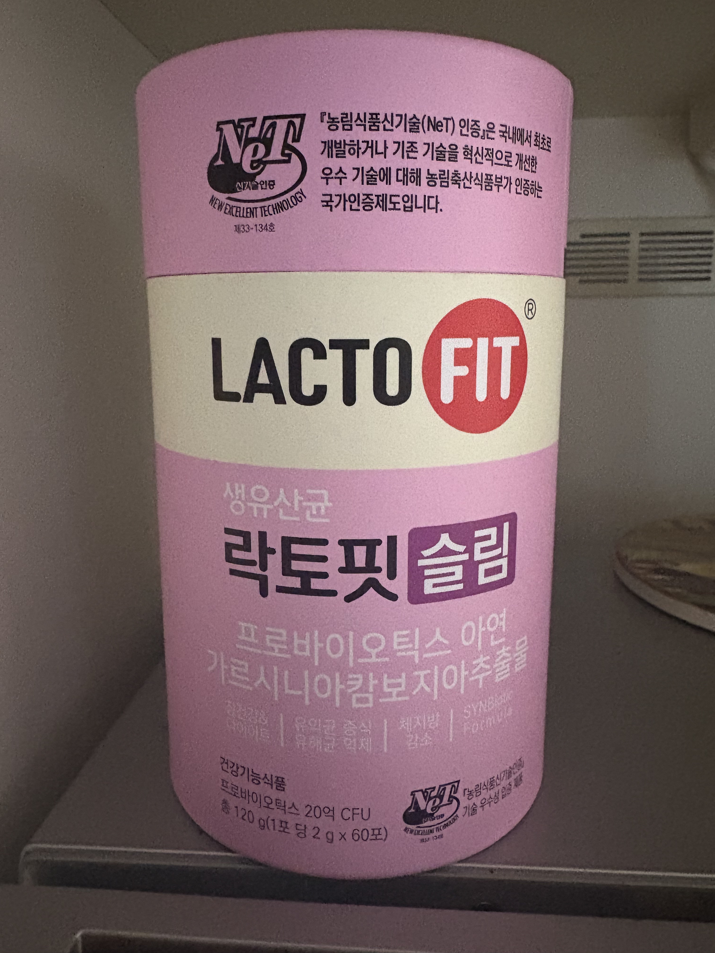 ラクトフィット ゴールド/ラクトフィット/健康サプリメントを使ったクチコミ（3枚目）