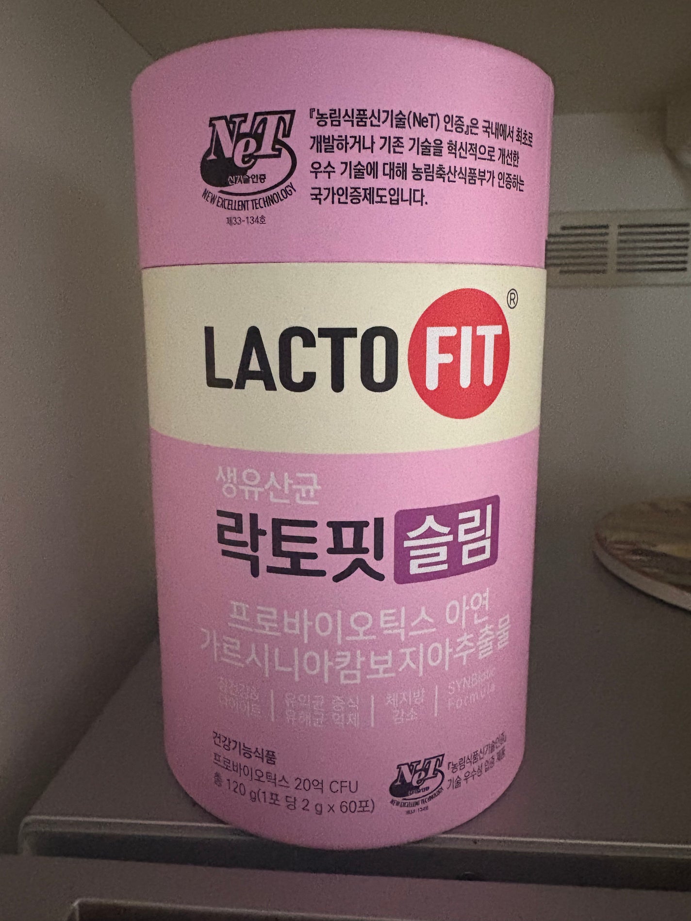 ラクトフィット ゴールド/ラクトフィット/健康サプリメントを使ったクチコミ(3枚目)