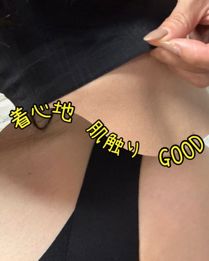 ノーリミットブラジャー/SYOUGEN/ナイトブラを使ったクチコミ(3枚目)