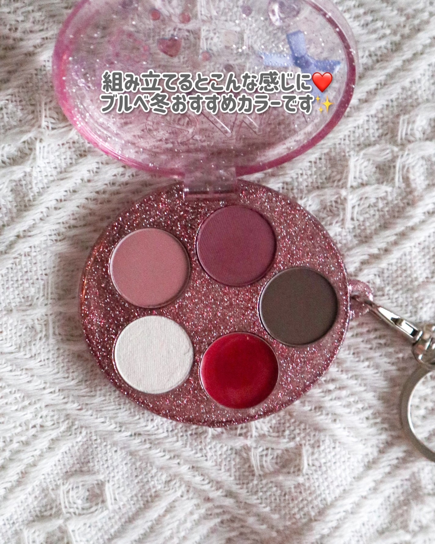 DIYポケットマルチパレット/fwee/マルチパレットを使ったクチコミ(4枚目)