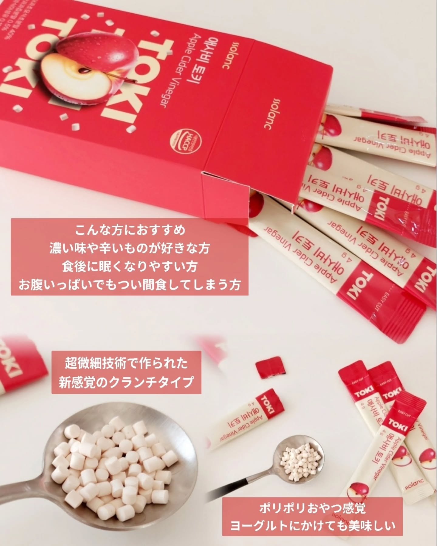 アップルサイダービネガー TOKI/ssolanc/酵素食品を使ったクチコミ（3枚目）