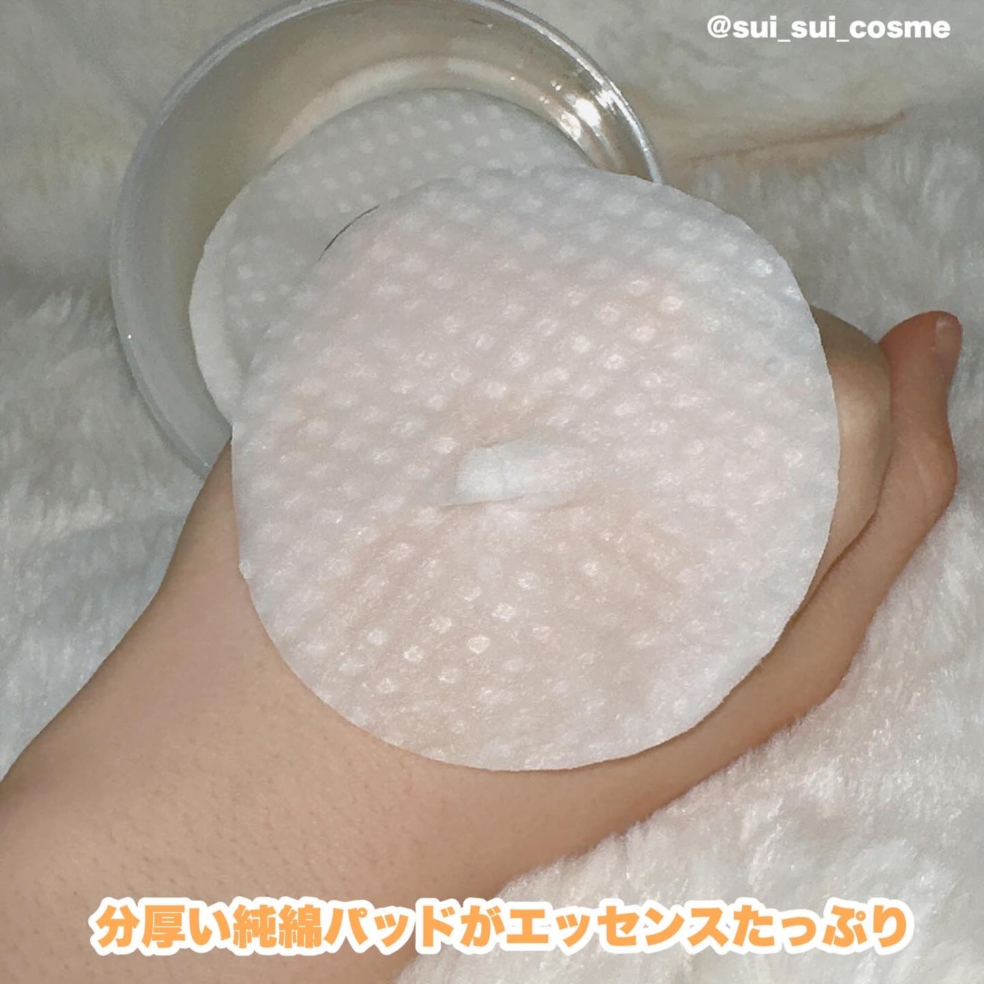 キャロットカロテン カーミングウォーターパッド/SKINFOOD/トナーパッドを使ったクチコミ(7枚目)