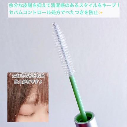 フレッシュセバムヘアマスカラ/narka/その他スタイリングを使ったクチコミ(2枚目)