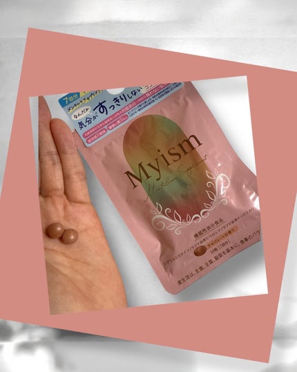 Myism メンタルケアサプリメント/Myism/健康サプリメントを使ったクチコミ(1枚目)