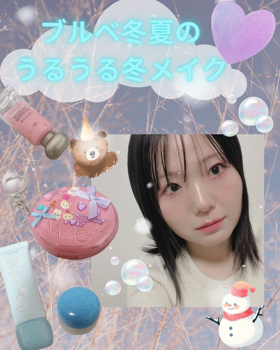 フィーファンデーションガラス/fwee/リキッドファンデーションを使ったクチコミ(1枚目)