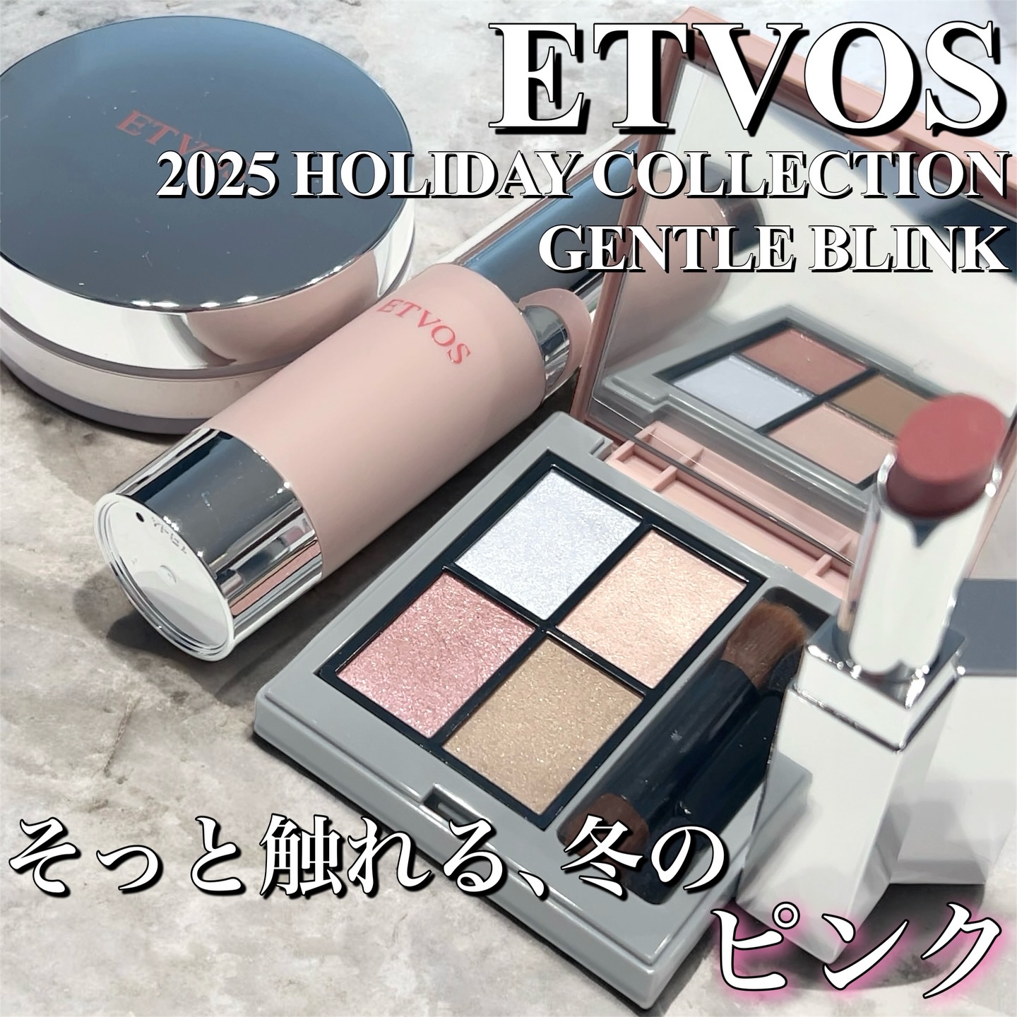 ミネラルルーセントパウダー/エトヴォス/ルースパウダーを使ったクチコミ（1枚目）