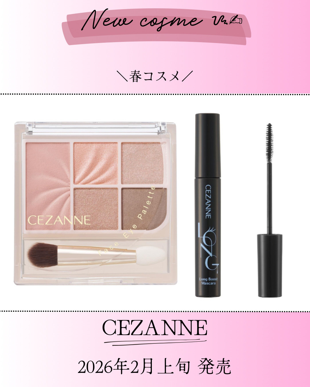 フェイスアイパレット/CEZANNE/アイシャドウを使ったクチコミ（1枚目）