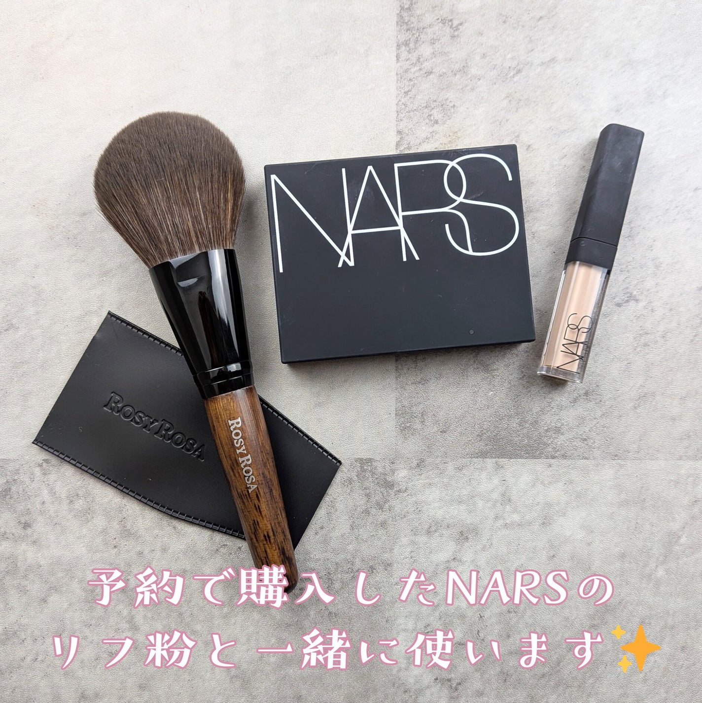 パウダーブラシEX/ロージーローザ/メイクブラシを使ったクチコミ(4枚目)