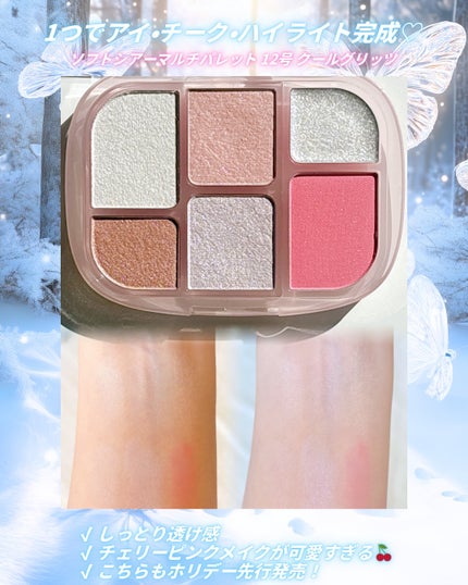 ウォータフルグロウティント/wakemake/リップティントを使ったクチコミ(4枚目)