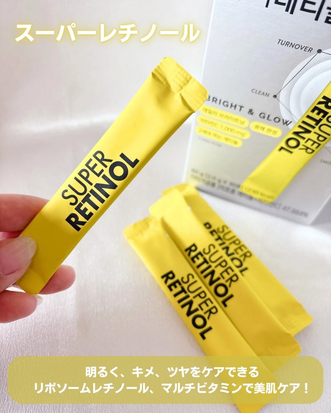 メタグリーンスリムアップ/VITALBEAUTIE/ボディサプリメントを使ったクチコミ(2枚目)