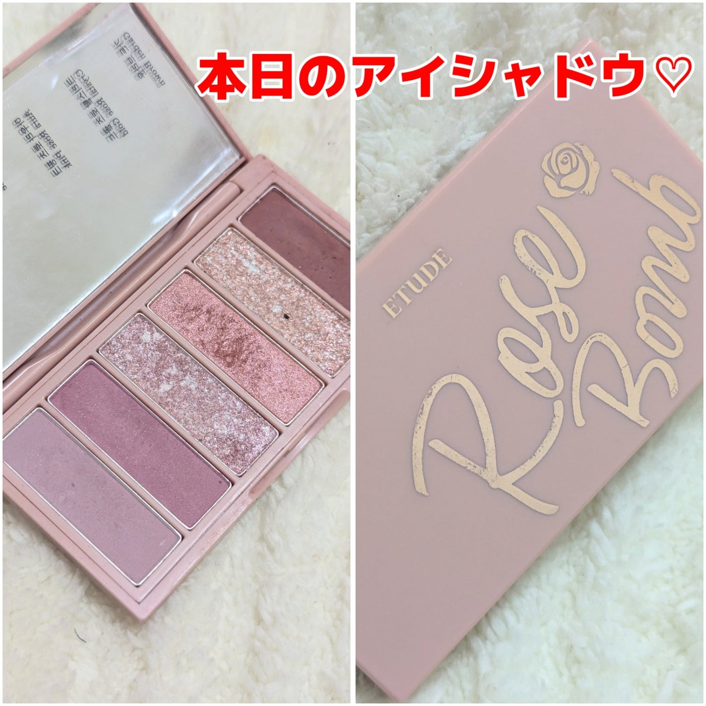 プレイカラーアイズミニ ローズボム/ETUDE/アイシャドウパレットを使ったクチコミ(1枚目)