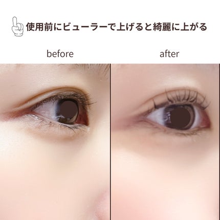 イージーアイラッシュリフトキット/COSNORI/その他キットセットを使ったクチコミ(3枚目)