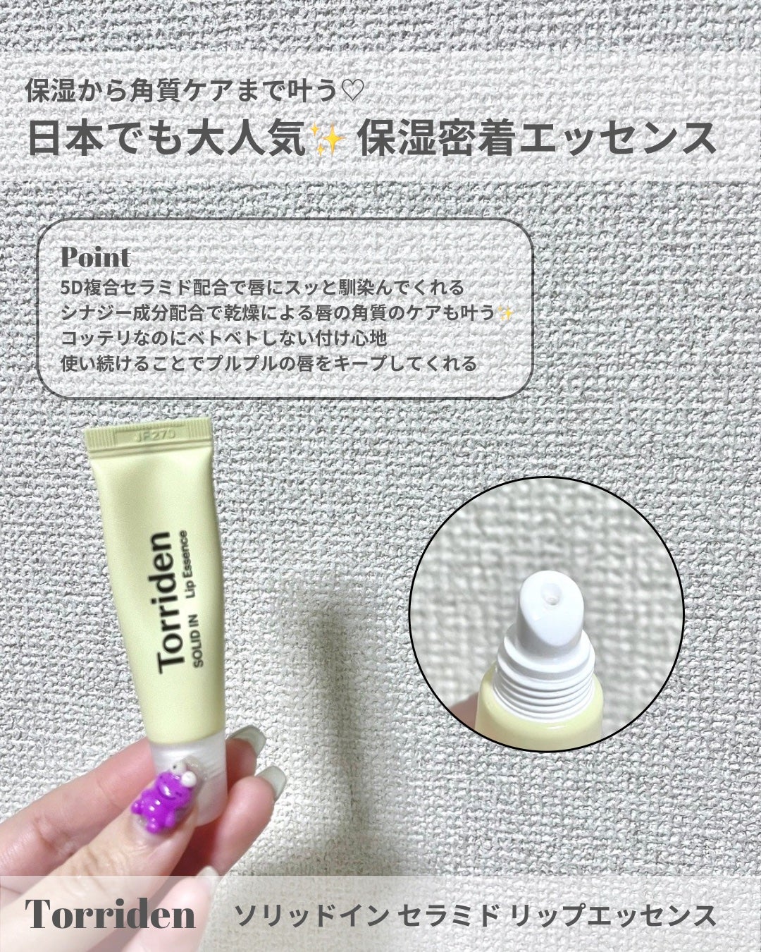 モイストピュアカラーリップ/ニベア/リップクリームを使ったクチコミ(6枚目)