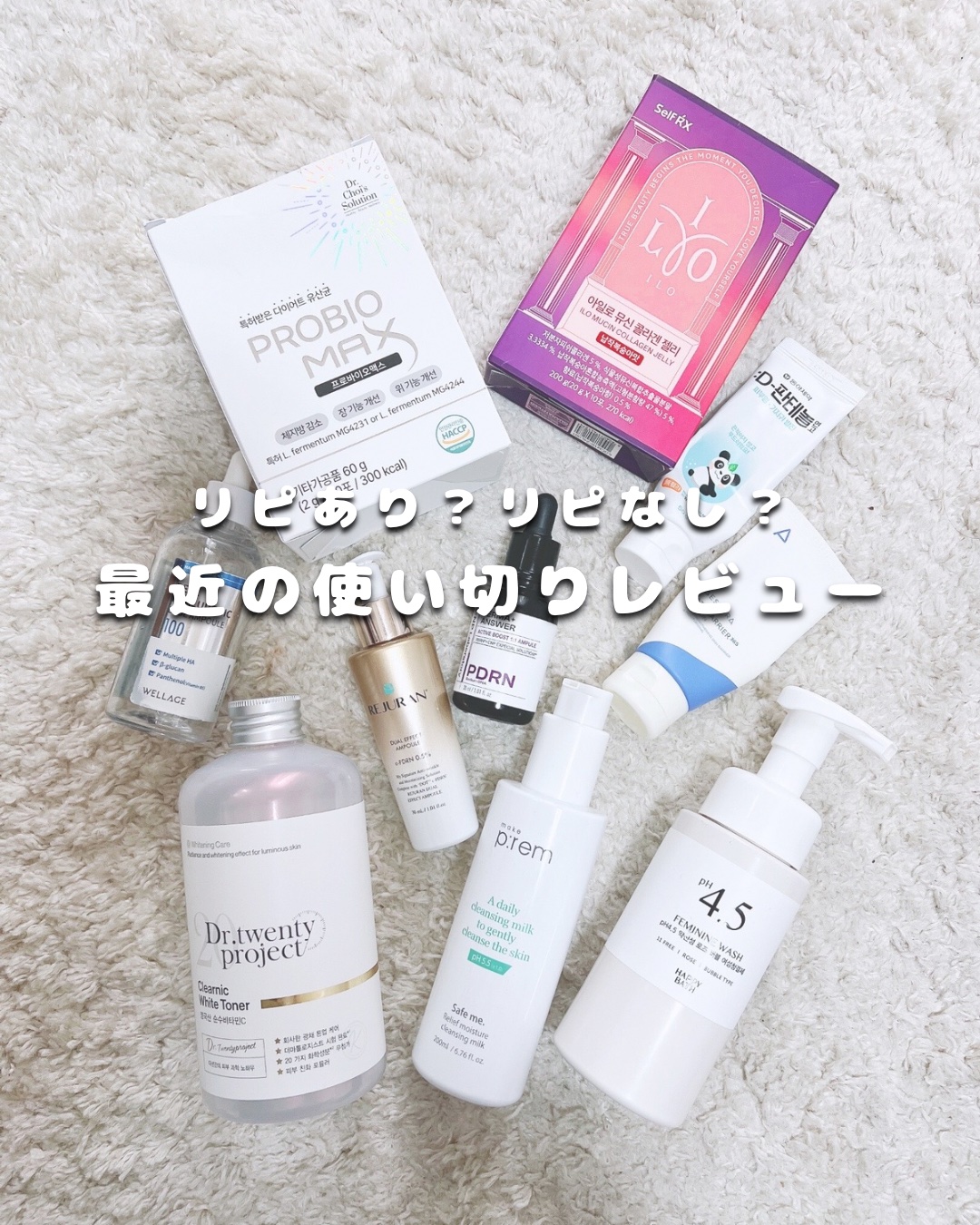 アトバリア365クリーム/AESTURA/フェイスクリームを使ったクチコミ（1枚目）