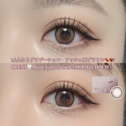 Moodnight 1Month/OLENS/カラーコンタクトレンズを使ったクチコミ(1枚目)