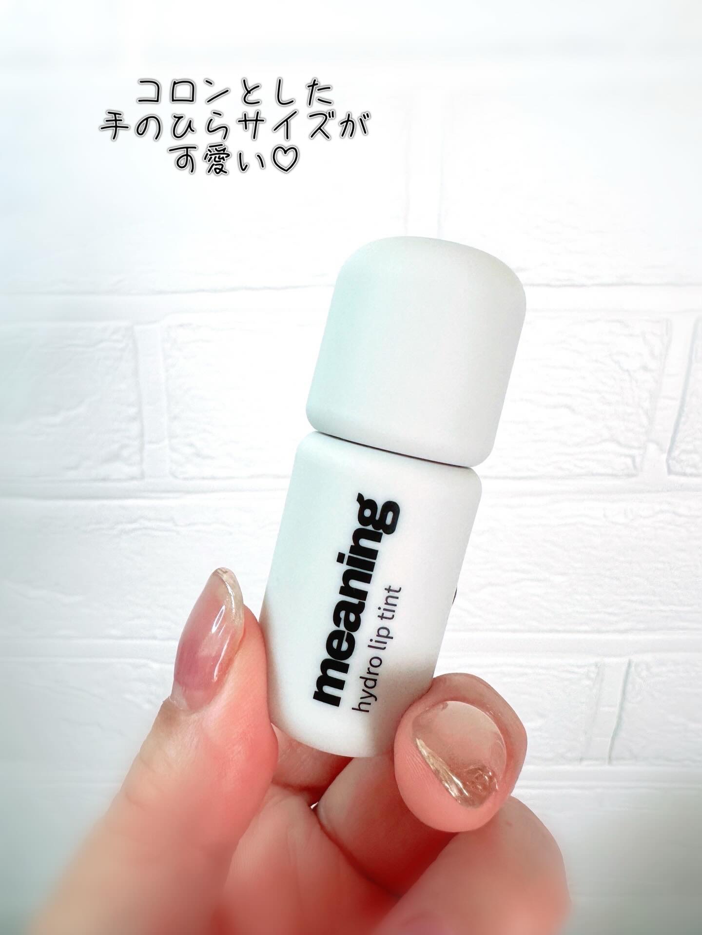 ハイドロリップティント/meaning/リップティントを使ったクチコミ（3枚目）