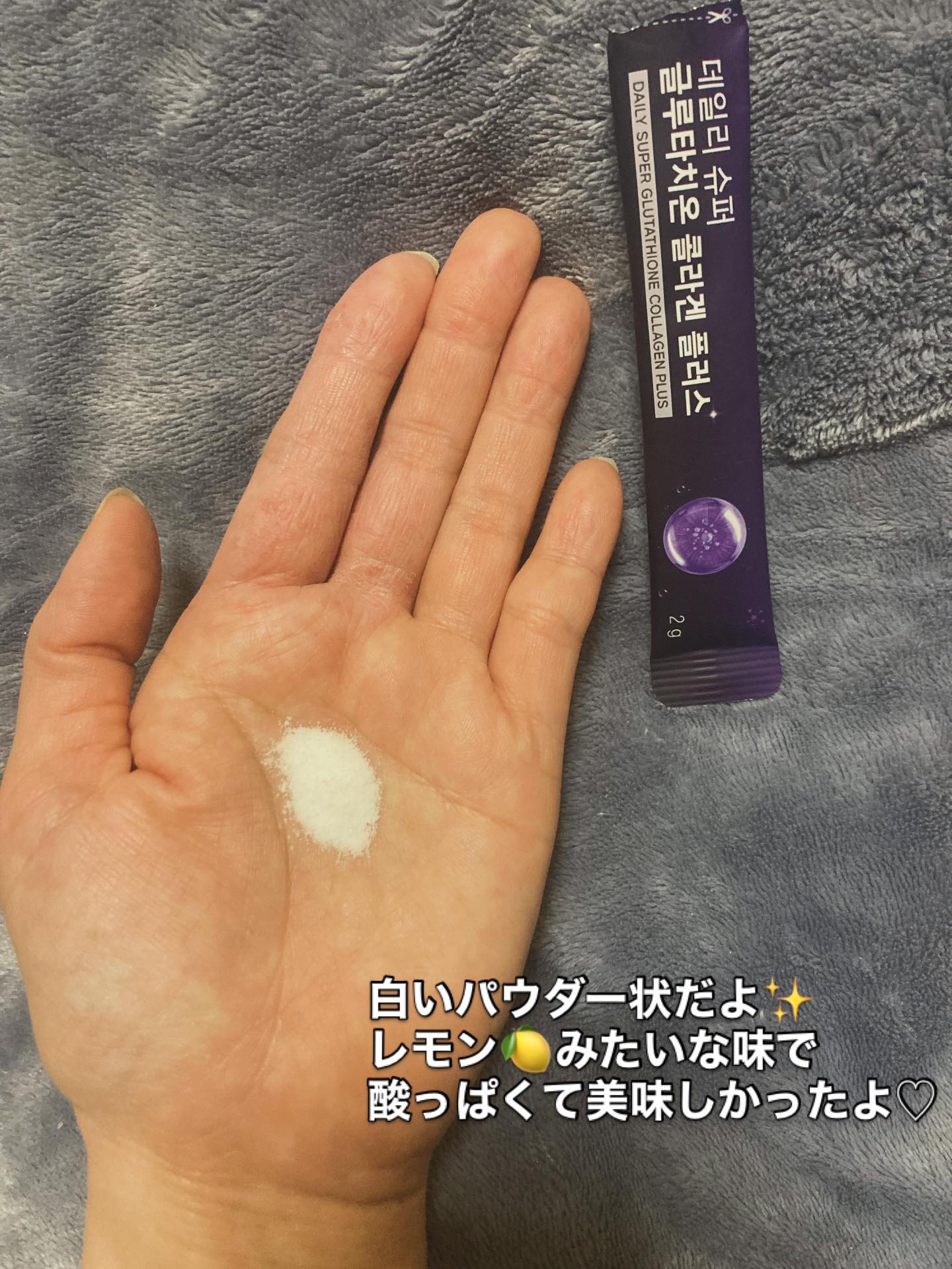 を使ったクチコミ（2枚目）