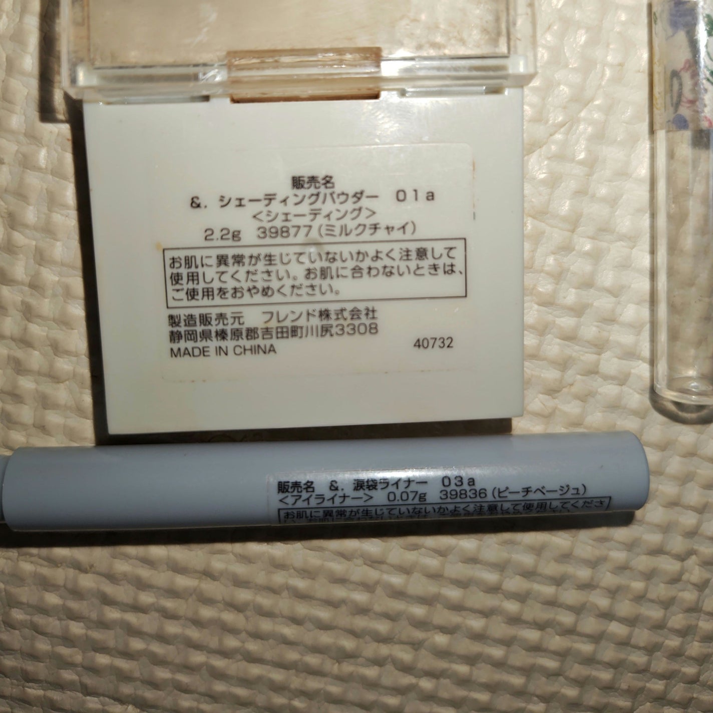 &. シェーディングパウダー/セリア/シェーディングを使ったクチコミ(2枚目)