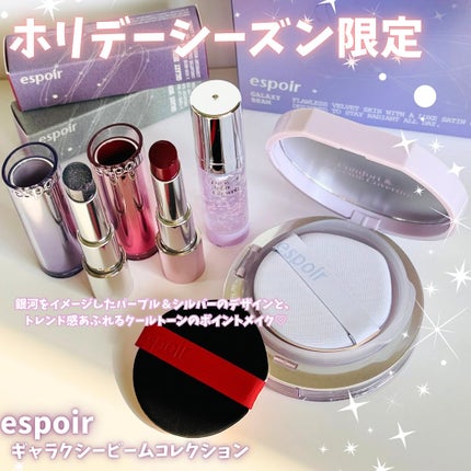 ノーウェアリップスティック バーミンググロー/espoir/口紅を使ったクチコミ(1枚目)