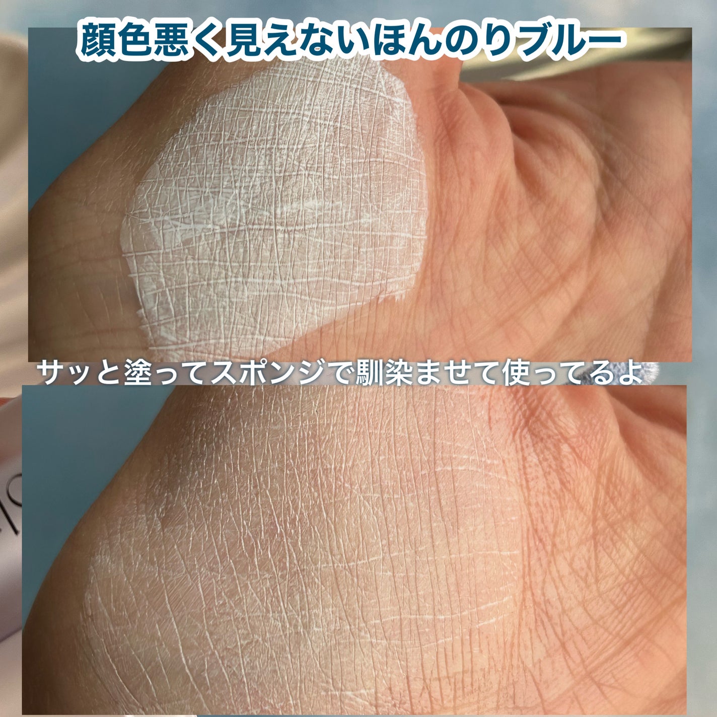 レベルアップベース/Joliyen/化粧下地を使ったクチコミ(5枚目)