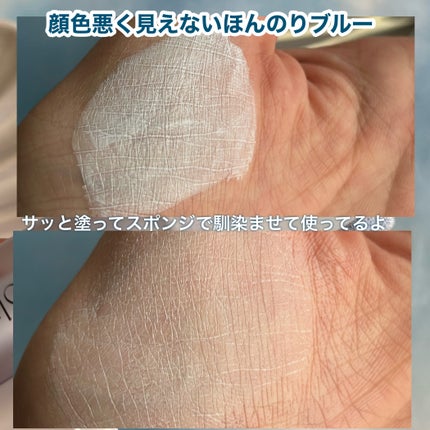 レベルアップベース/Joliyen/化粧下地を使ったクチコミ(5枚目)