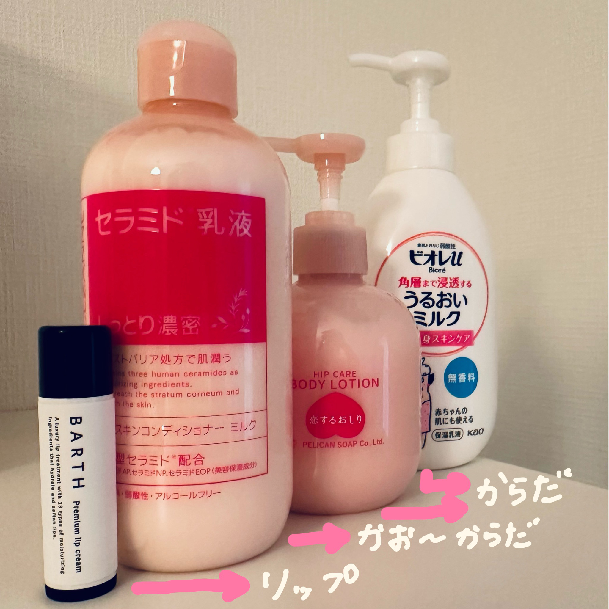 BARTHプレミアムリップクリーム/BARTH/リップクリームを使ったクチコミ（2枚目）