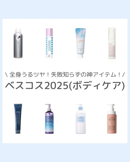 リラックスナイトケアボディミルク/YOLU/ボディミルクを使ったクチコミ(1枚目)