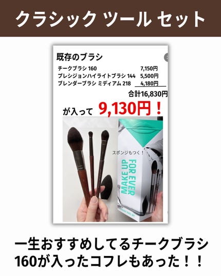 バブリズム on LIPS 「⚠️アットコスメビューティデーは12/3まで!..」(7枚目)