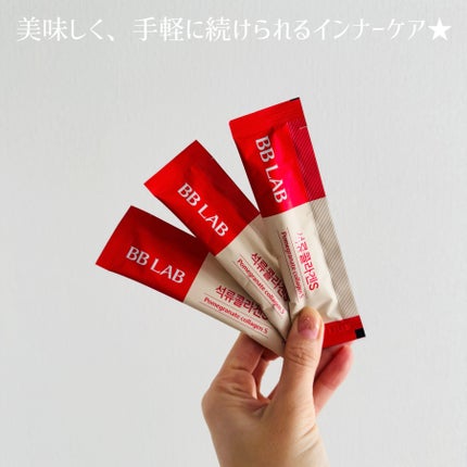 BBLAB ザクロコラーゲンS/Nutrione/食品を使ったクチコミ(2枚目)