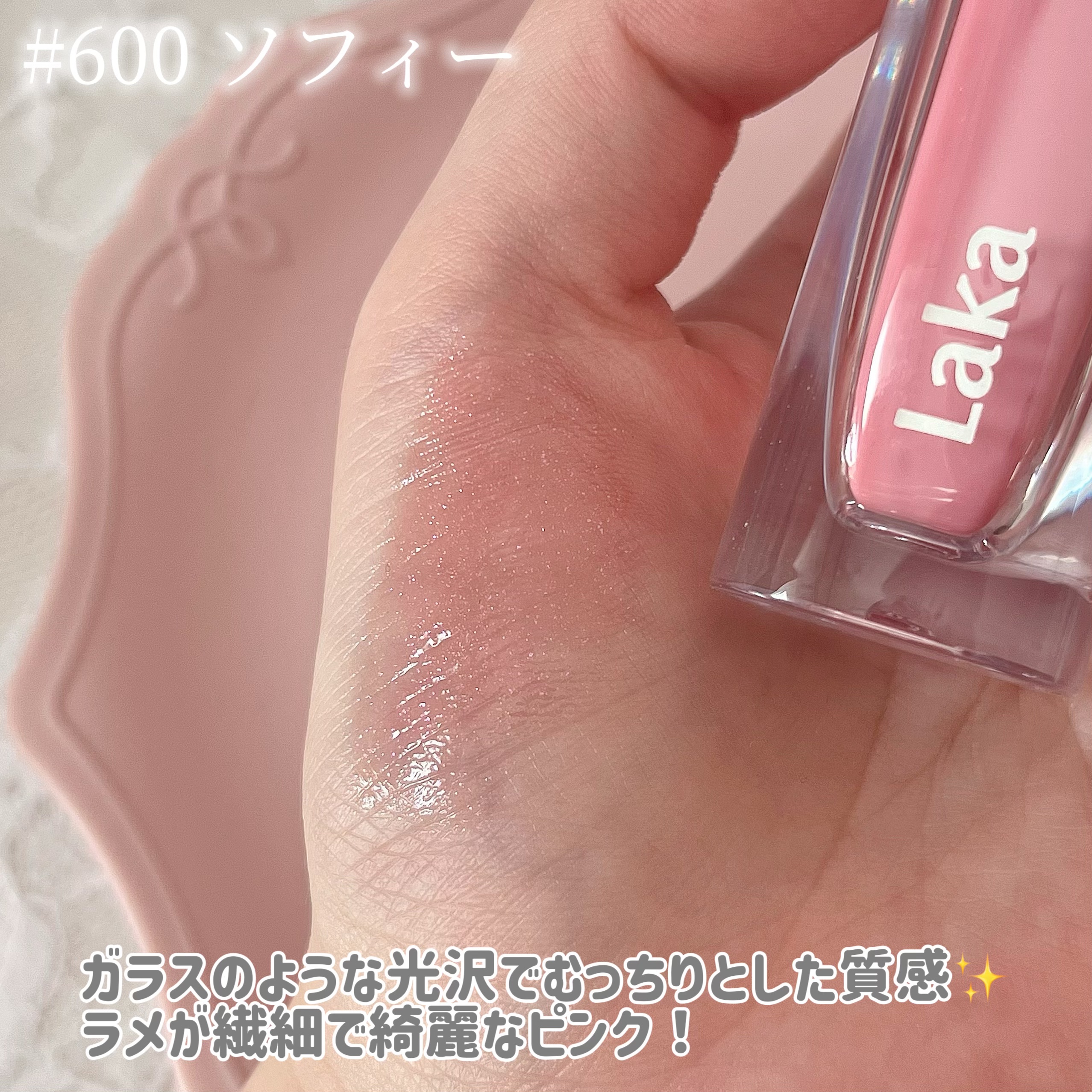 ポッピングバルーンティント/Laka/リップティントを使ったクチコミ（3枚目）