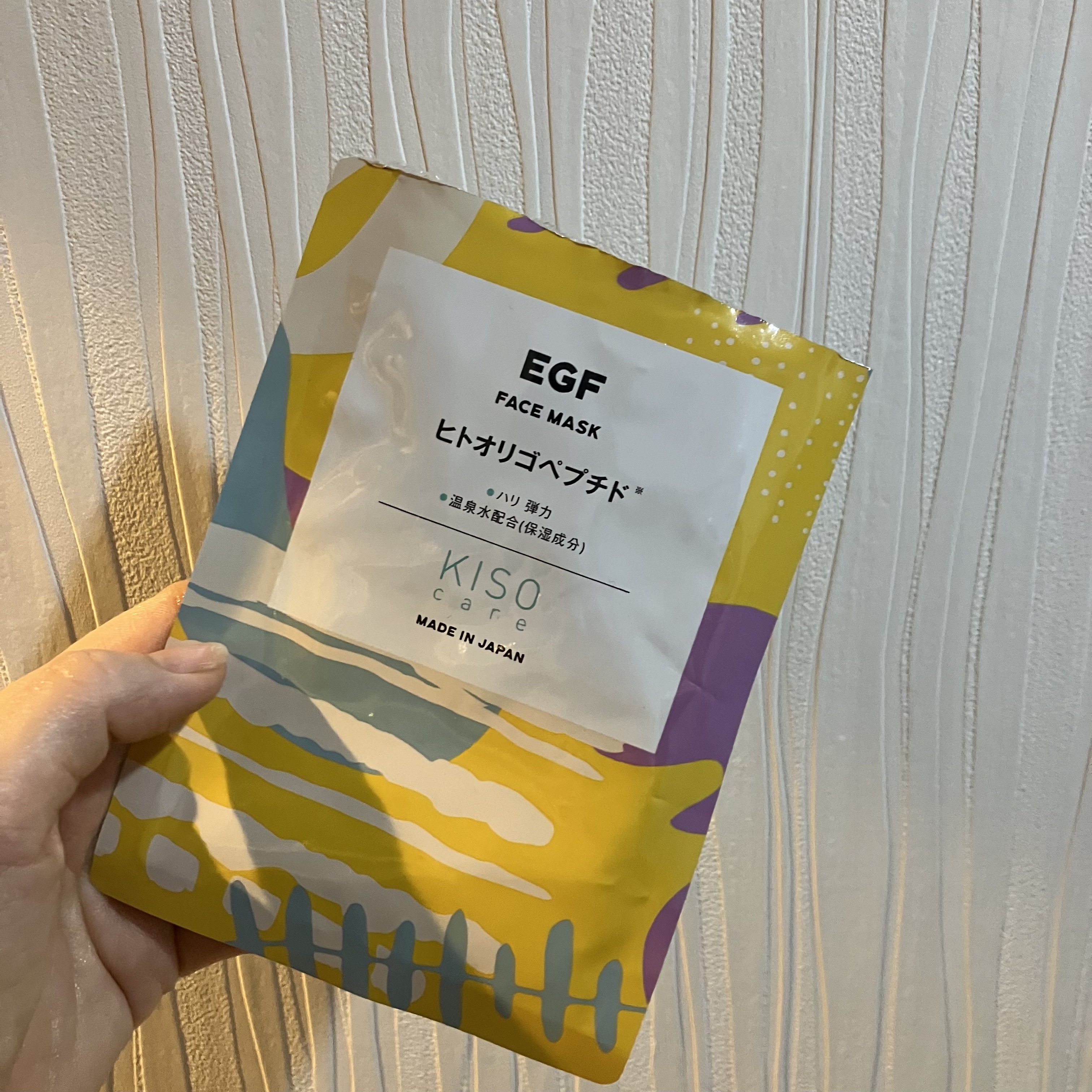 KISO ヒトオリゴペプチド マスクのクチコミ「kiso

kisoのマスクって、
一つ一つ丁寧に作られてる感じがする。


つけた瞬間
ラベ.....」（1枚目）