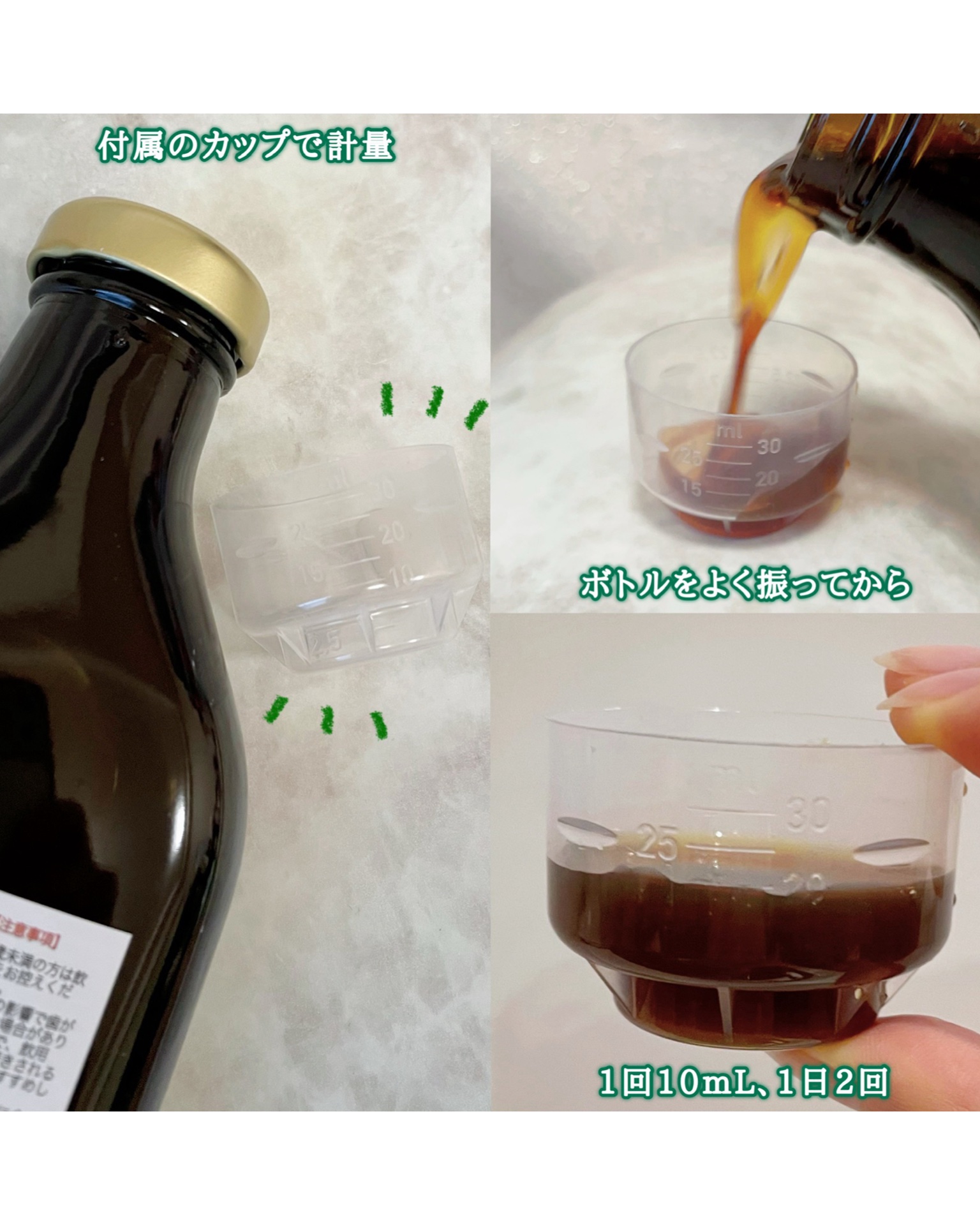 フローラディクス/SALUS/美容ドリンクを使ったクチコミ（3枚目）