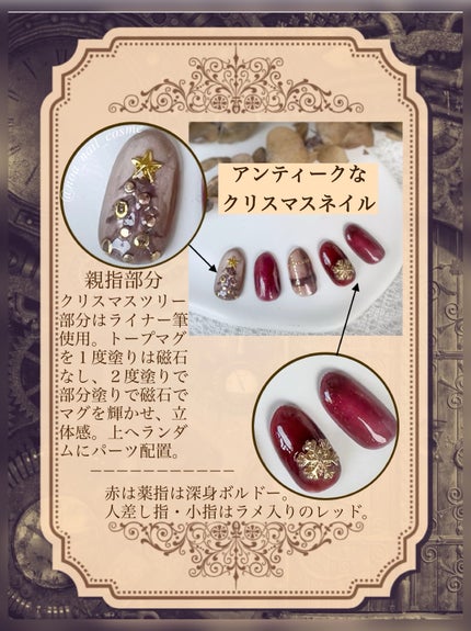 ジェルネイル/ジェルミーワン/ジェルネイルを使ったクチコミ(3枚目)