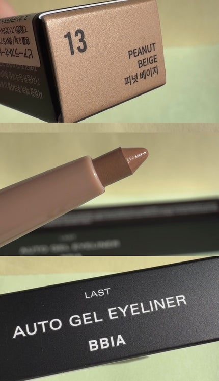 ローティント/BBIA/リップティントを使ったクチコミ(6枚目)