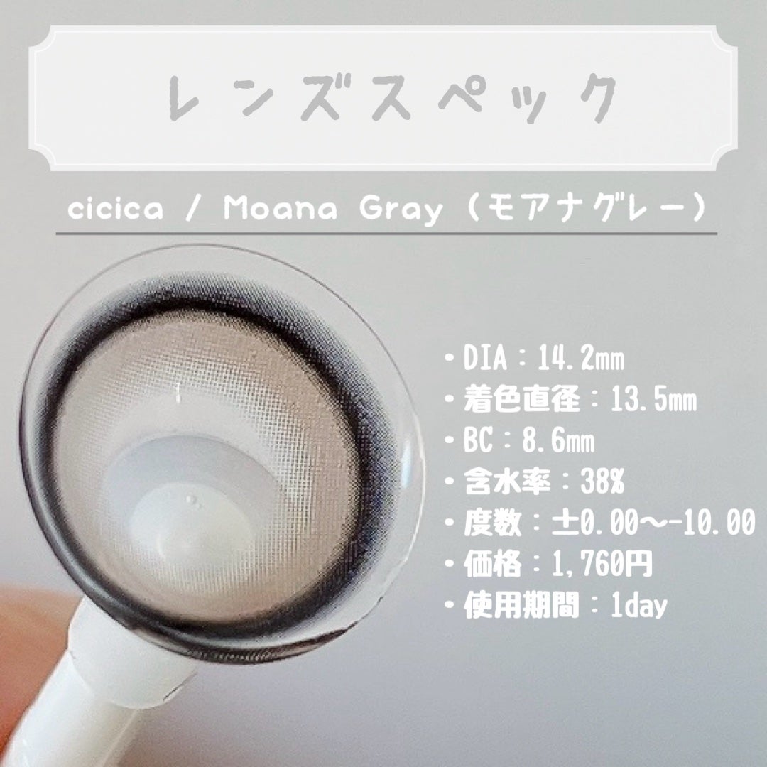 cicica 1day/cicica/ワンデー(1DAY)カラコンを使ったクチコミ(2枚目)