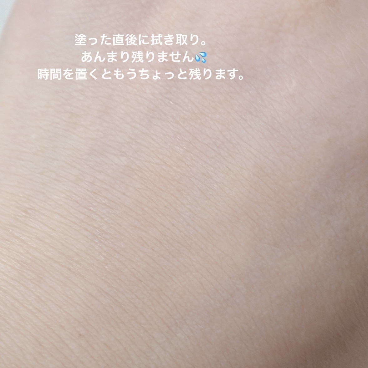 シアーティンテッドスティック 05 ダッチココア(DUTCH COCOA)/rom&nd/口紅を使ったクチコミ（3枚目）