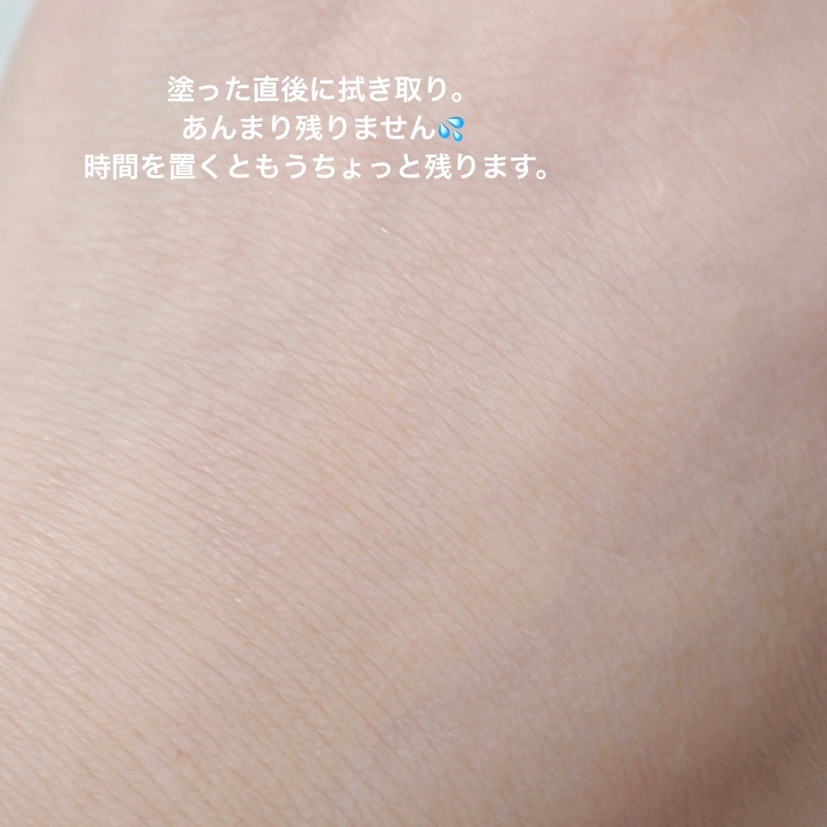 シアーティンテッドスティック/rom&nd/口紅を使ったクチコミ(3枚目)