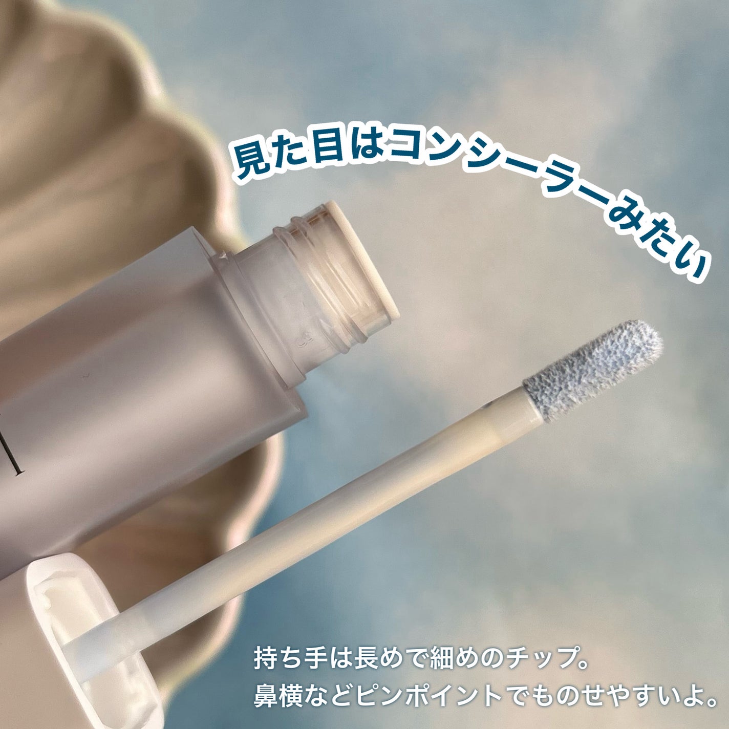 レベルアップベース/Joliyen/化粧下地を使ったクチコミ(3枚目)