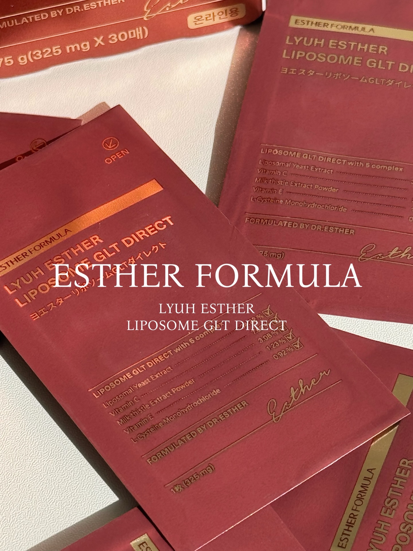 ヨエスター リポソーム GLT ダイレクト/ESTHER FORMULA/美容サプリメントを使ったクチコミ（1枚目）