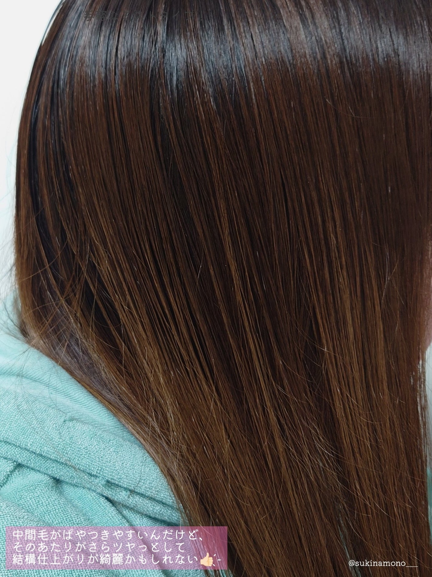 ダメージセラピーノーウォッシュトリートメントEXトゥルーミー (ムスクの香り)/GROWUS/ヘアミストを使ったクチコミ(4枚目)